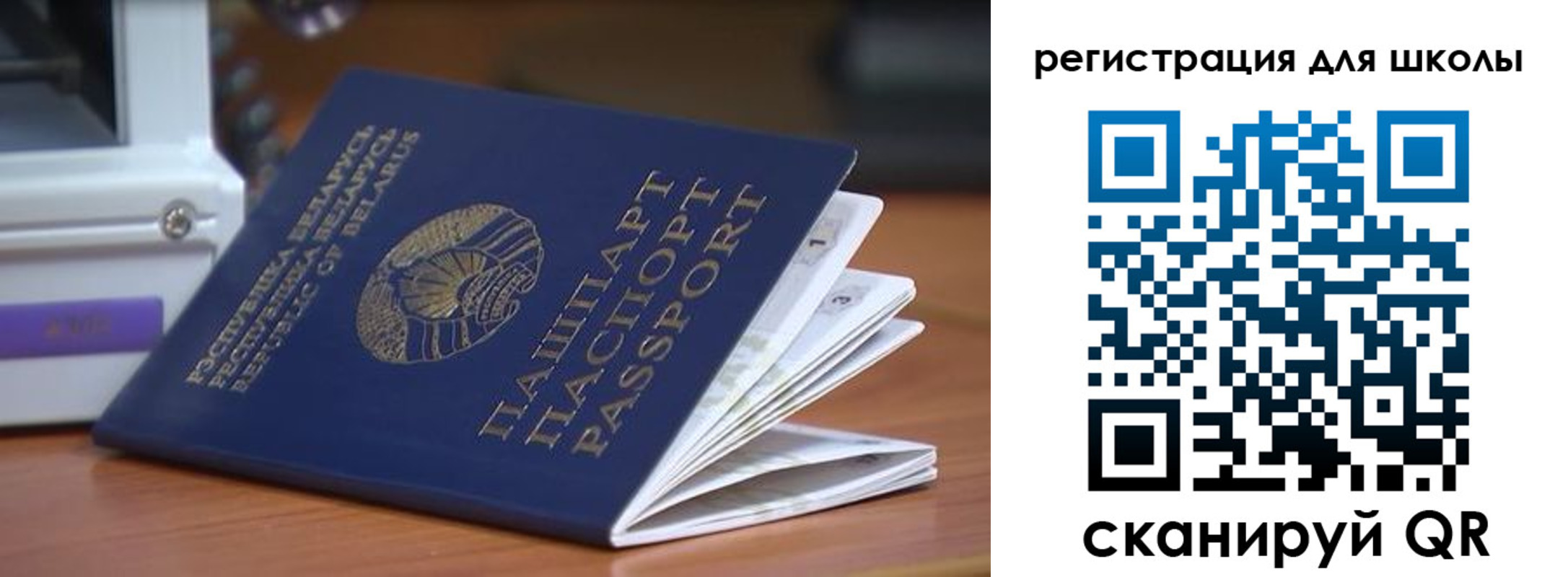 где прописаться в Ачинске